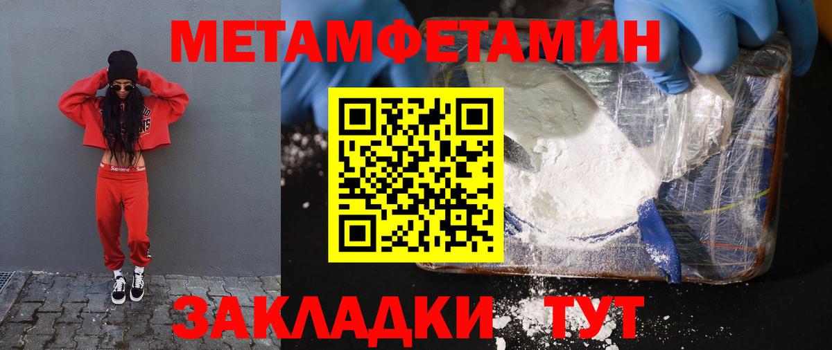 Амфетамин Розовый Азов