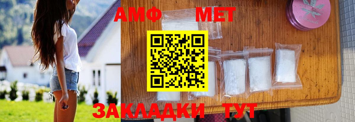 мега онион  Вход с VPN  Азов  Amphetamine Розовый 