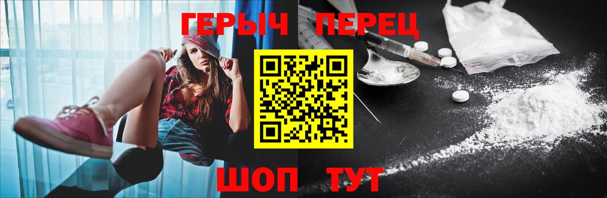 ГЕРОИН  Вход с VPN  Азов  ГЕРОИН Афган 