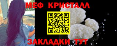 прущая мука Пушкино