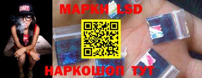 2c-b Рузаевка