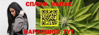2c-b Рузаевка
