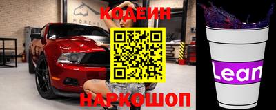 кокаин VHQ Рыбинск