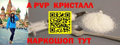 меф VHQ Пыть-Ях