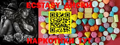 прущая мука Пушкино