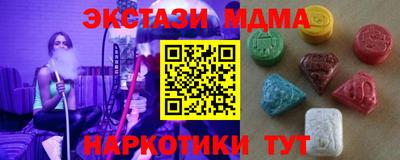 меф VHQ Пыть-Ях