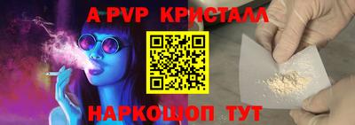 прущая мука Пушкино
