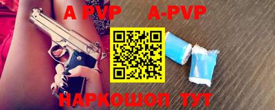 меф VHQ Пыть-Ях