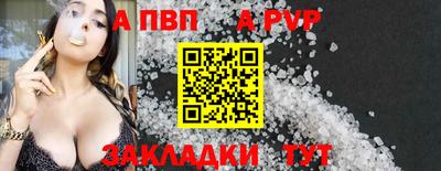 стаф Пугачёв