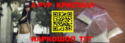 меф VHQ Пыть-Ях
