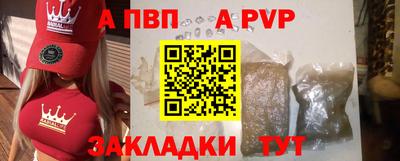 стаф Пугачёв