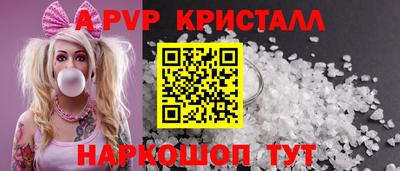 кокаин VHQ Рыбинск