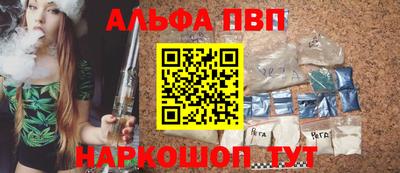 меф VHQ Пыть-Ях