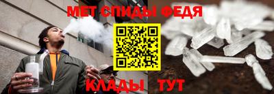 меф VHQ Пыть-Ях