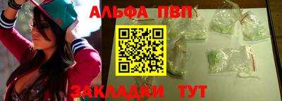 меф VHQ Пыть-Ях