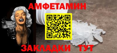 прущая мука Пушкино