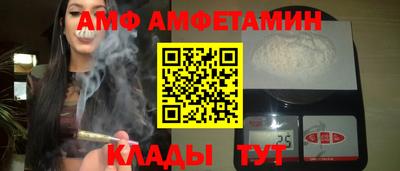 меф VHQ Пыть-Ях
