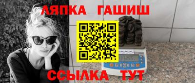 кокаин VHQ Рыбинск