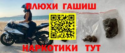 прущая мука Пушкино