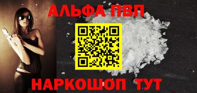 стаф Пугачёв
