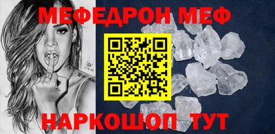 стаф Пугачёв