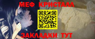 стаф Пугачёв