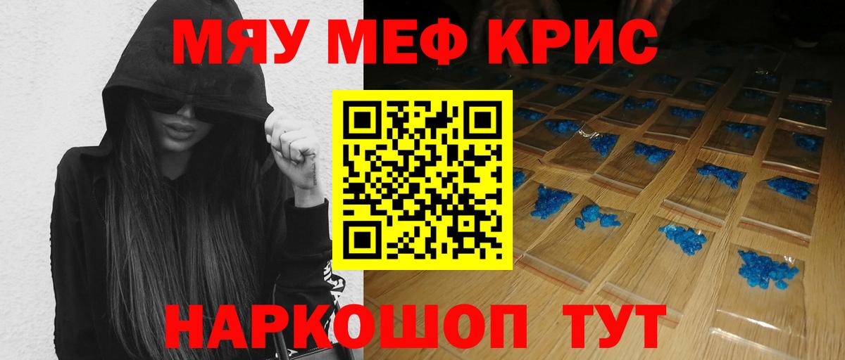 МЕФ 4 MMC  Мефедрон  Мефедрон  Азов  Меф 4 MMC  Вход с VPN 