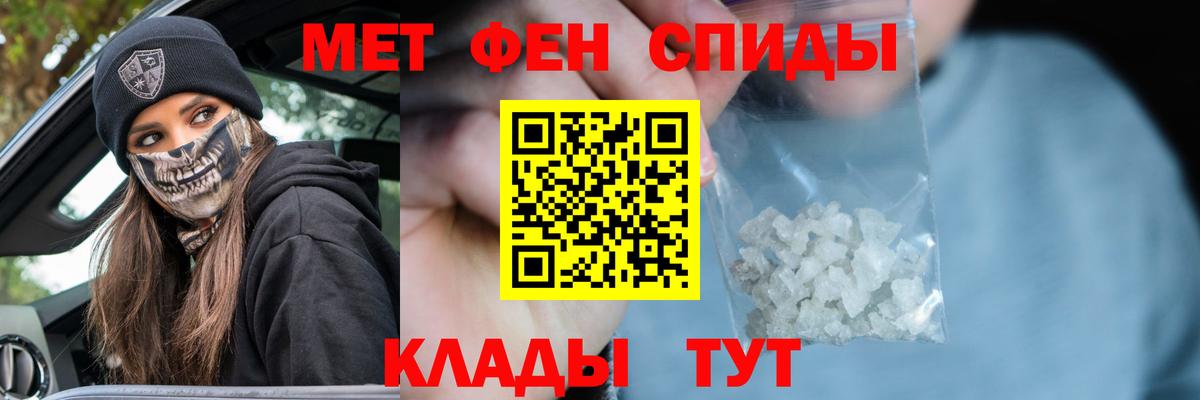 Первитин витя  Вход с VPN  Первитин витя  Азов 