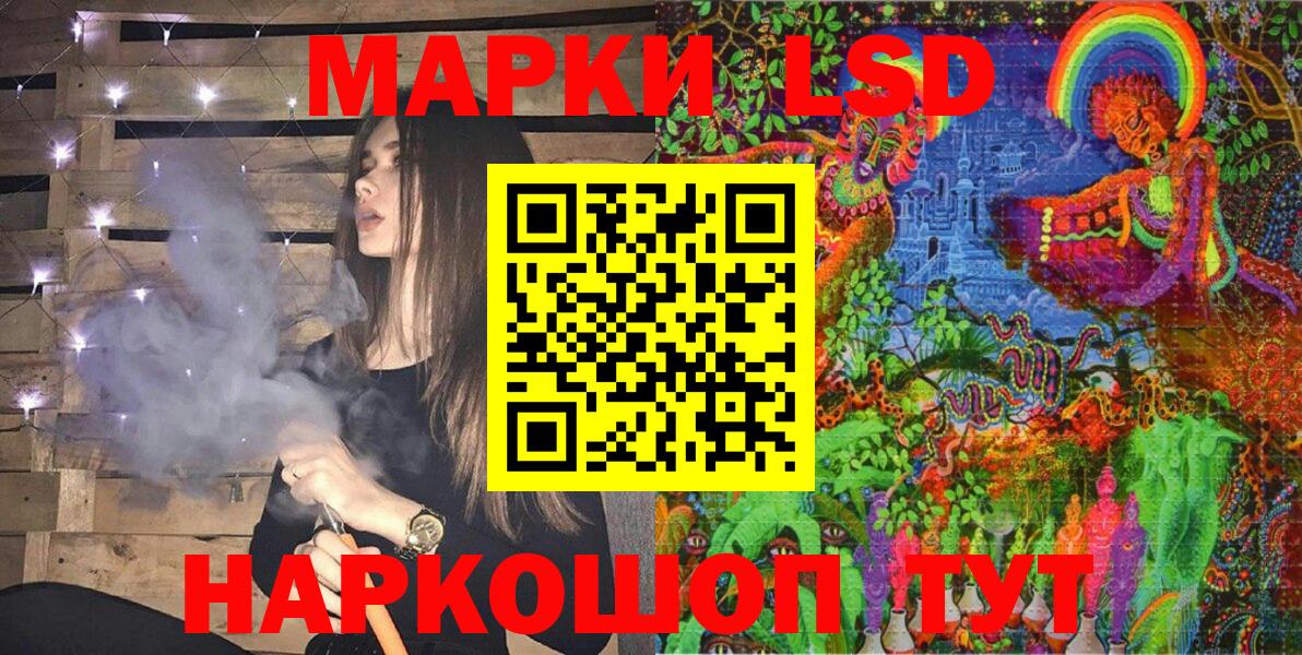 Наркотические марки 1,8мг  Вход с VPN  Наркотические марки 1,8мг  Азов 