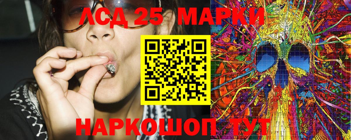 Марки N-bome 1,5мг Азов