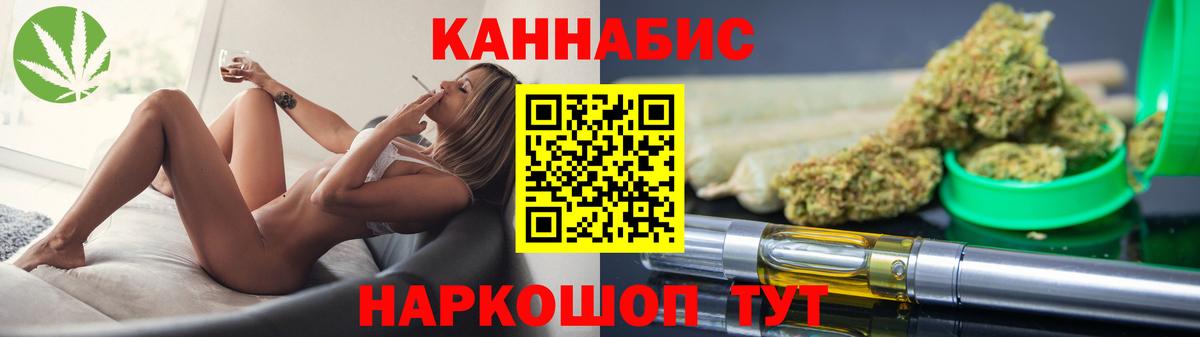 Азов  Марихуана сатива  Бошки Шишки планчик  МАРИХУАНА White Widow  Вход с VPN 